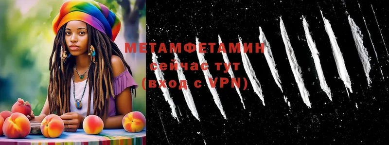 hydra ссылка  купить наркотик  Томск  Метамфетамин мет 