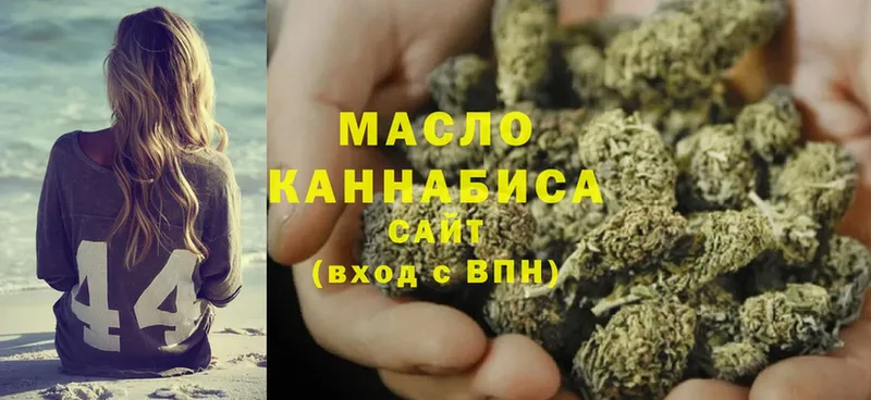 ТГК Wax  купить наркоту  Томск 